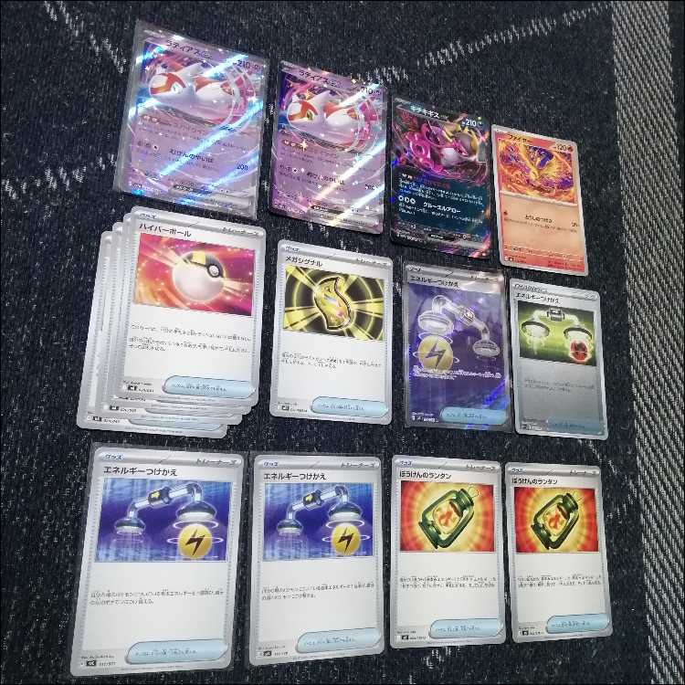 Pokémon Card Deck: Mega Rayquaza EX, Mega Rayquaza [05318] 1枚