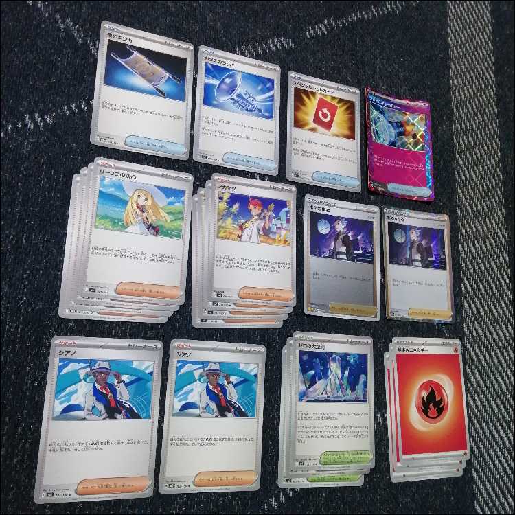 Pokémon Card Deck: Mega Rayquaza EX, Mega Rayquaza [05318] 1枚