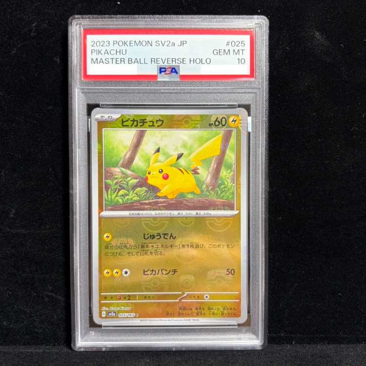 [PSA10] Pikachu (Master Ball Design / Mirror Finish) C 025/165 1枚