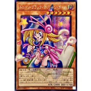 [Condition B] ☆Asia☆ Toon Black Magician Girl [OF Secret] {Asia RV01-JP013} 《Monster》 1枚