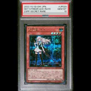Blade Princess Rei: Secret 23PPJP020 1枚