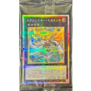 [Condition A-] (Unopened) Exosister Mikae Squirrel [Prismatic Secret] {DDS1-JP001} 《Xyz》 1枚