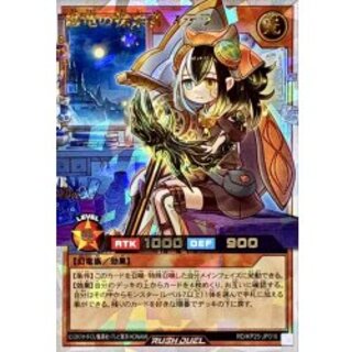 Stella, the Explorer of the Coiled Dragon (One Yellow Eye) [Overrush Rare] {RD/KP25-JP016} "RD Monster" 1