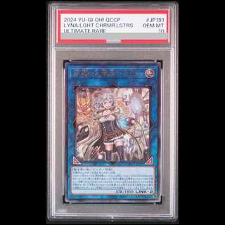 [PSA10] Lyna the Light Charmer, Lustrous Relief POTE-JP191 1枚