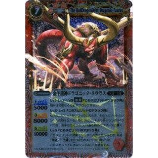 (2011/)金牛龍神ドラゴニック・タウラス(レリーフ加工)【X】{BS12-X01}《赤》 1枚