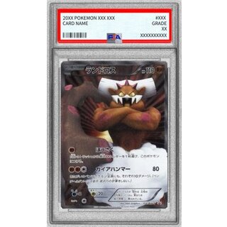 [PSA9 Certified] Landorus (SR Version) [P] {112/BW-P} 1枚