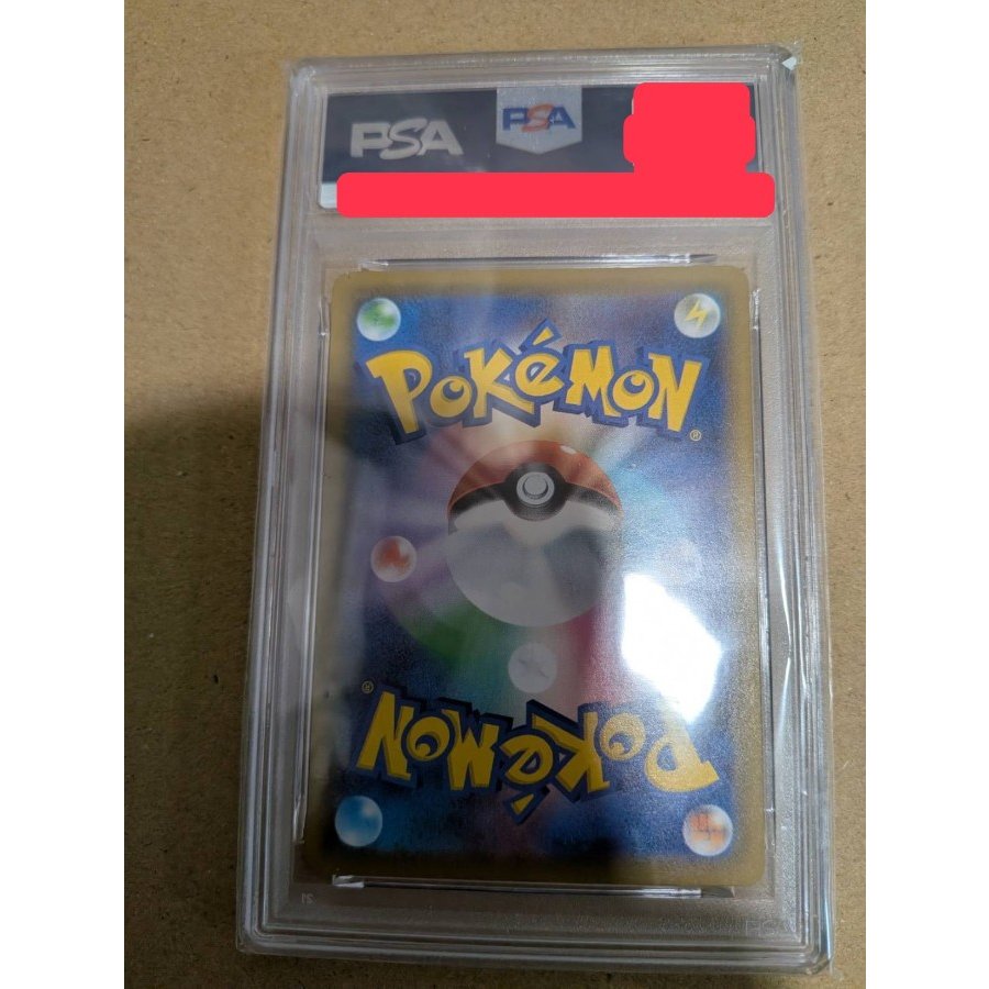 PSA10 Gengar PSA10 Gengar [PSA10] Mega Gengarex (RR Version) S-TD 003/021 1枚