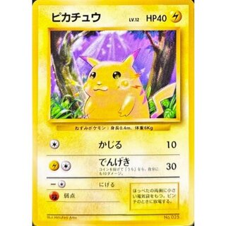 [Condition C] Pikachu LV. 12 (No Mark) [-] {Old Back} 1枚