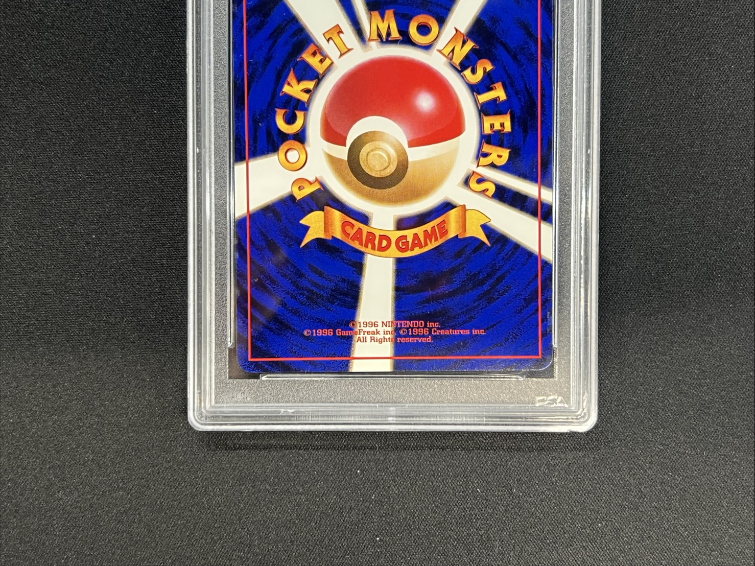 〔PSA10鑑定済〕ミュウ LV.23【★】{旧裏} 1枚