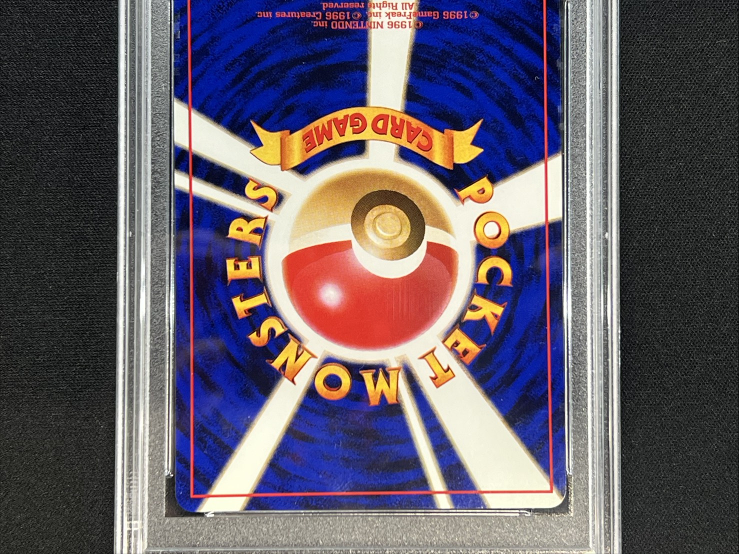 〔PSA10鑑定済〕ミュウ LV.23【★】{旧裏} 1枚