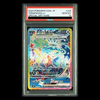 [PSA10] Terapagos ex SAR 226/187 1枚