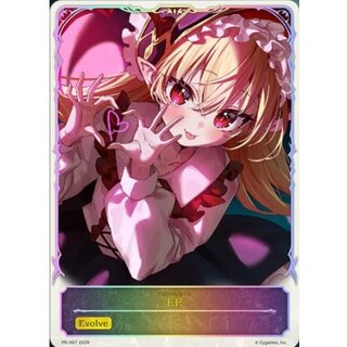 EP (Duet of Light and Shadow / SL Edition) [-] {PR-567} 《-》 1枚