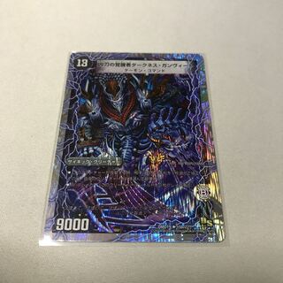 時空の凶兵ブラック・ガンヴィート｜凶刀の覚醒者ダークネス・ガンヴィート