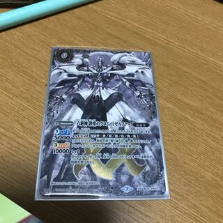 六絶神　鉄壁のクロム・リゼルファー