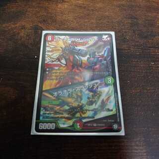 最安値！早い者勝ち！バーンメア・ザ・シルバー/オラオラ・スラッシュ