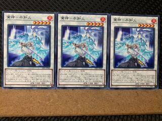 【ぽぽたん】遊戯王 6106 業神-不知火 3枚 ノーマル