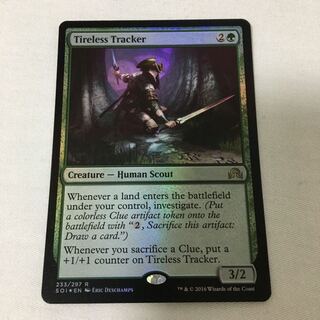 不屈の追跡者 英FOIL1枚