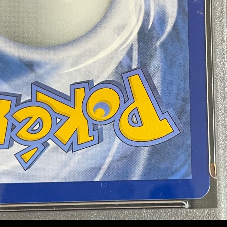 【PSA10】 Pikachu with Grey Felt Hat ゴッホピカチュウ プロモ 085/SV-P 海外版 1枚