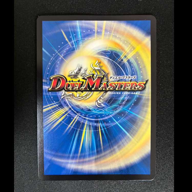 ##1 Rehou Ei Dekacchi | “The Tyrannosaurus Duke Has Arrived!” U P45/Y24 1枚