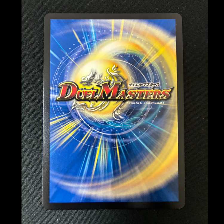 #3 Rehou E Dekatch | “The Tyrant Dragon Lord Has Arrived!” U P45/Y24 1枚