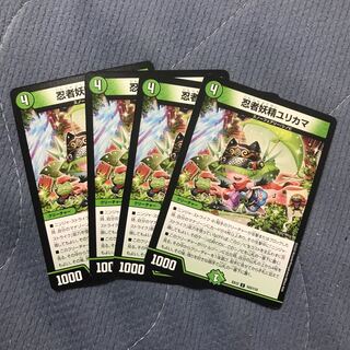 忍者妖精ユリカマ C