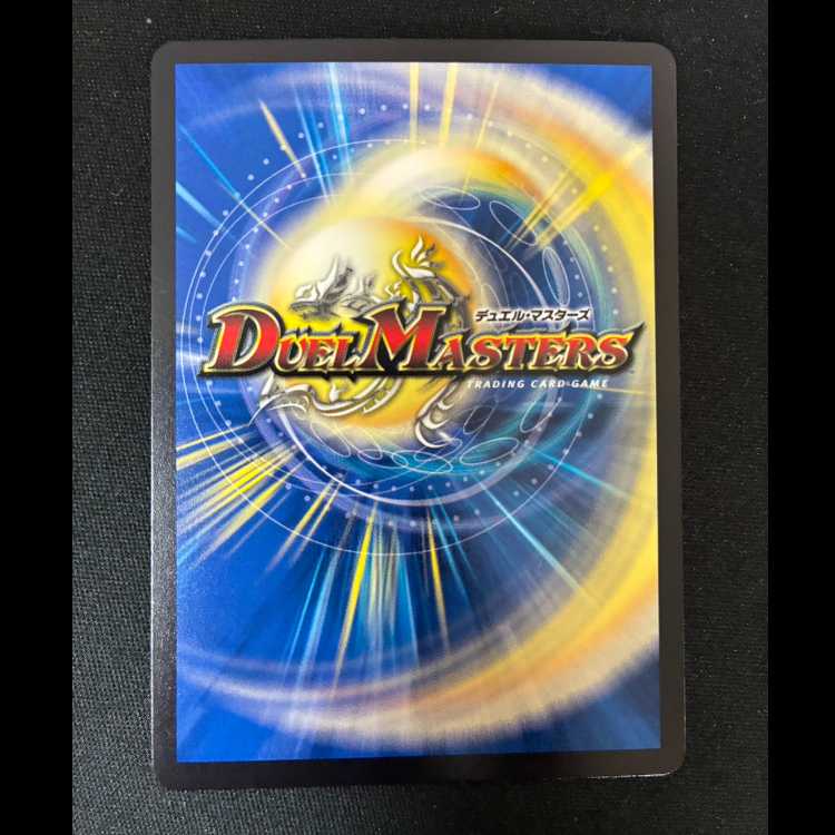 ##2 Goten! Galaxy MAX R P52/Y25 1枚