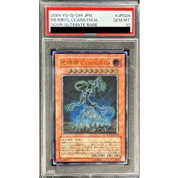 [*Condition: Poor / PSA 10 Certified] Earthbound God Ccarayhua [Relief] {SOVR-JP024} "Monster" 1枚