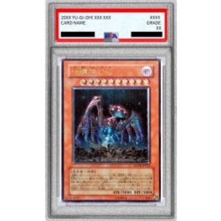 [*In Poor Condition / PSA 10 Certified] Earthbound God Uru [Relief] {SOVR-JP025} "Monster" 1枚