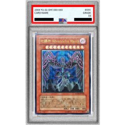 [*In Poor Condition / PSA 10 Certified] Earthbound God Wiraqocha Rasca [Relief] {SOVR-JP026} "Monster" 1枚
