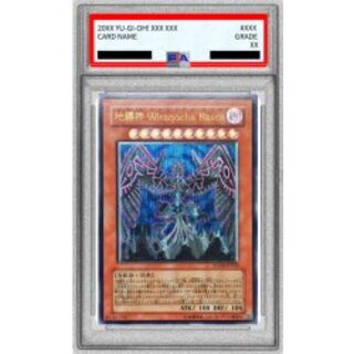 [*In Poor Condition / PSA 10 Certified] Earthbound God Wiraqocha Rasca [Relief] {SOVR-JP026} "Monster" 1枚