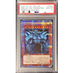 [PSA10 Certified] Obelisk the Tormentor [Prismatic Secret] {PGB1-JPS02} "Monster" 1枚