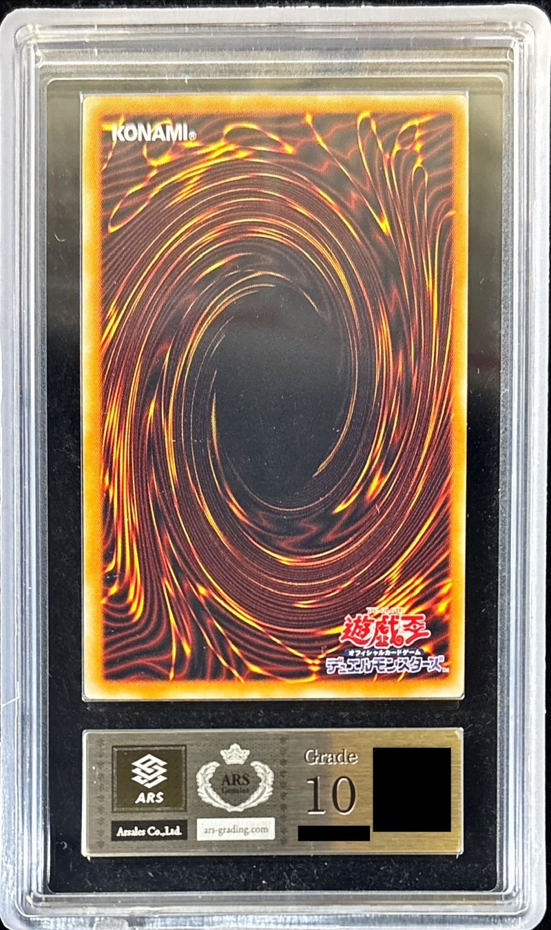 [ARS10 Certified] Red-Eyes Black Dragon [Relief] {301-056} 《Monster》 1枚