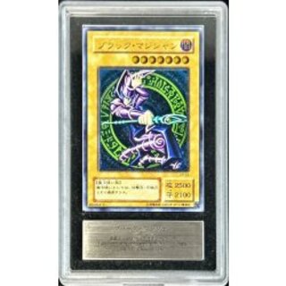 [ARS10 Certified] Black Magician [Relief] {LN-53} "Monster" 1枚