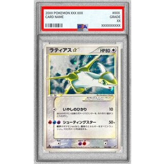 [PSA6 Certified] Latias☆ (1st Edition) [☆] {065/082}  1枚