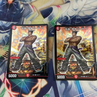 “乱振”舞神 G・W・D