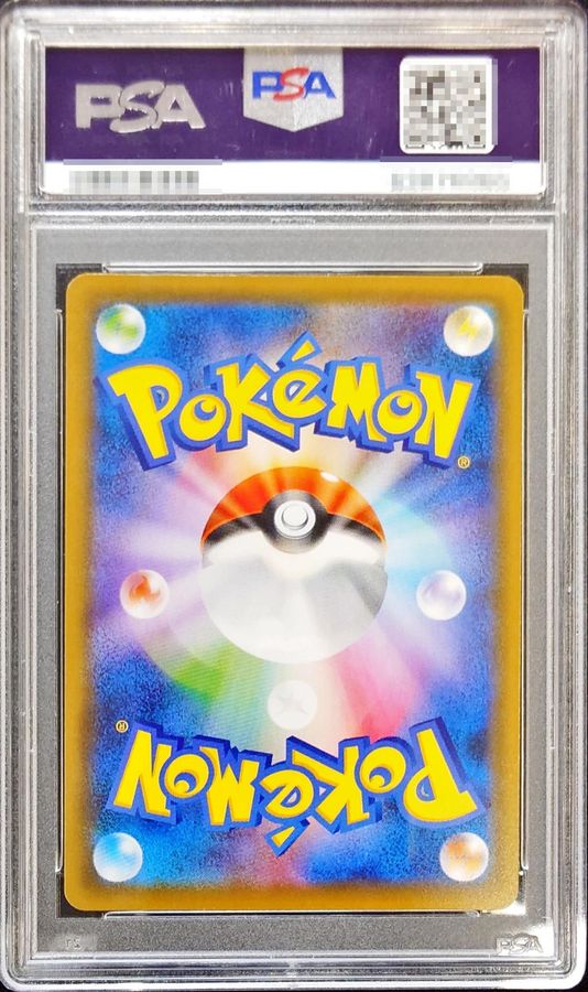 〔PSA10鑑定済〕ヒガナの決意【SR】{079/067} 1枚