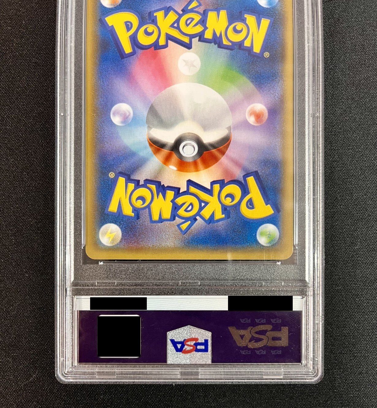 〔PSA10鑑定済〕ピカチュウ(バトルフェスタ2014)【P】{090/XY-P} 1枚