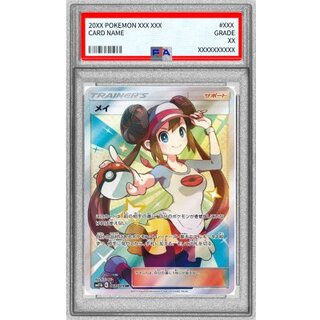 〔PSA10鑑定済〕メイ【SR】{067/049} 1枚