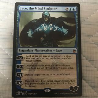 精神を刻む者、ジェイス　英語　A25