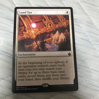 土地税　英語　バトルボンド