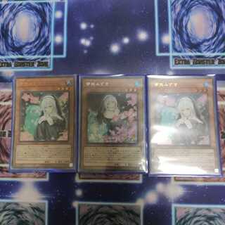 儚無みずき(海外版イラスト) SE