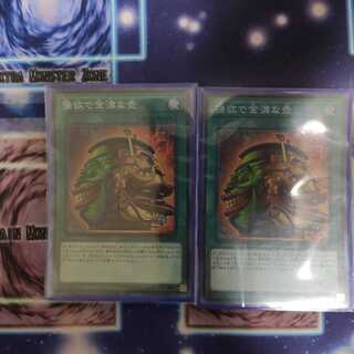 強欲で金満な壺 SR