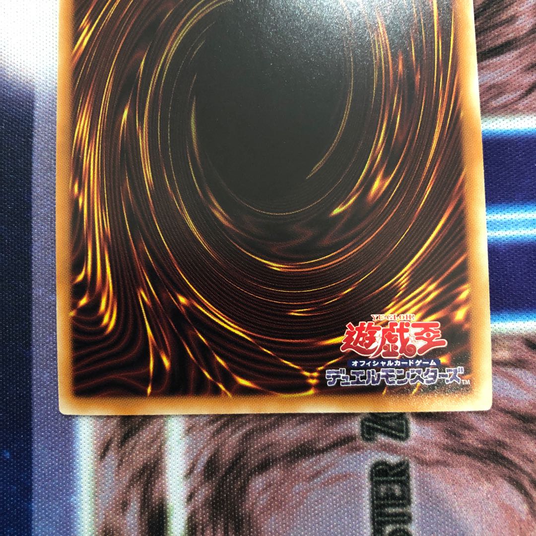 竜騎士ブラック・マジシャン・ガール(新規イラスト) PGR