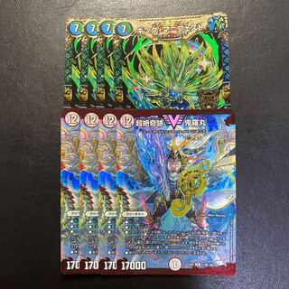 キング・マニフェスト 超絶奇跡 鬼羅丸