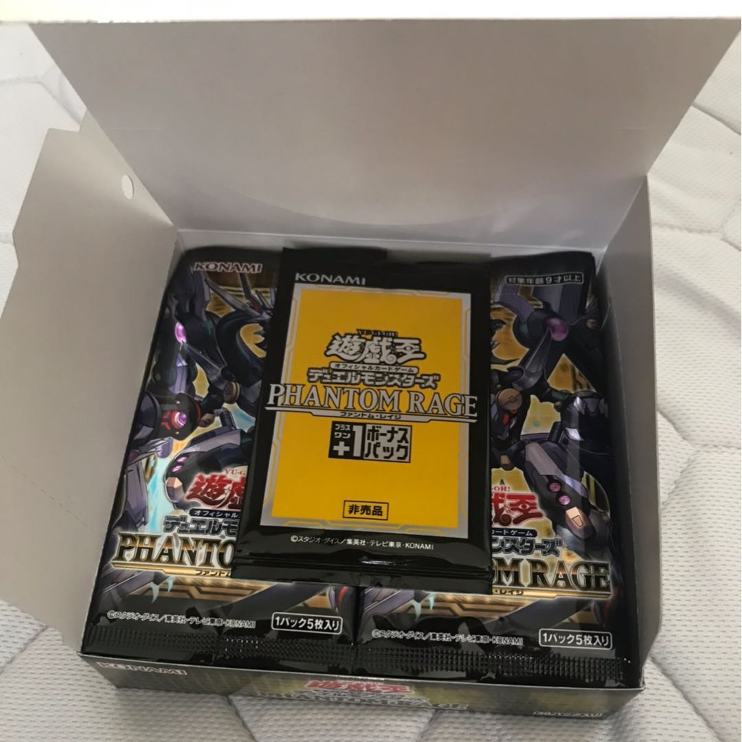 ファントムレイジ 初回生産限定版 1BOX