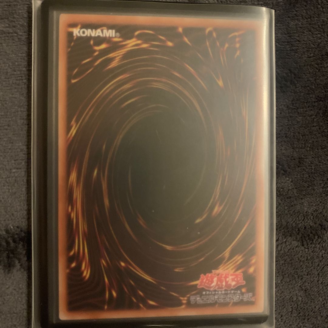 期間限定！　美品竜騎士ガイア プリズマティックシークレットレア