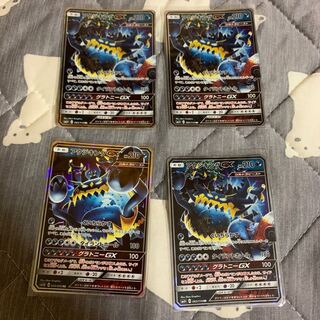 アクジキングgx RR