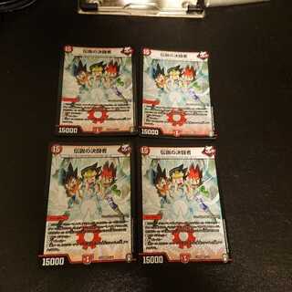 伝説の決闘者 VR 3/42