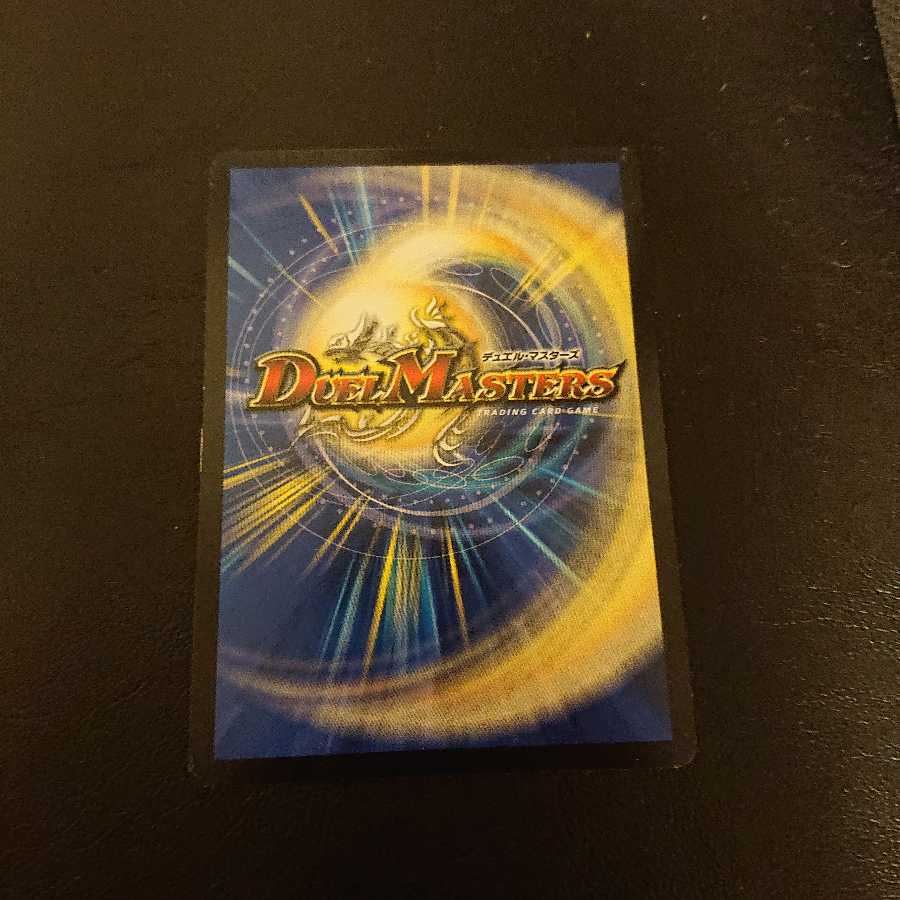 お目覚めメイ様 VR 5/55 イタミあり。