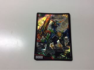 リュウセイ・ジ・アース